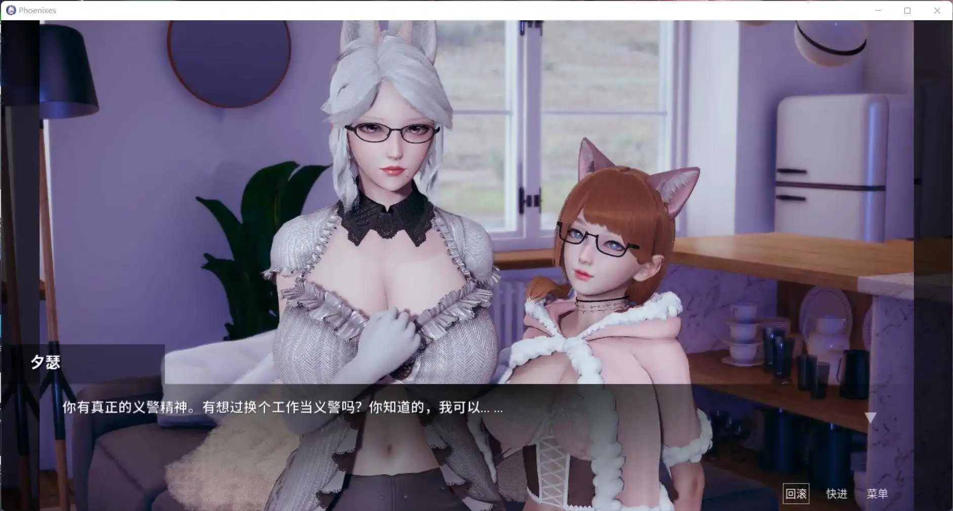 【神级SLG/官中/动态】凤凰V13官中版【PC 安卓/4.03G/更新】