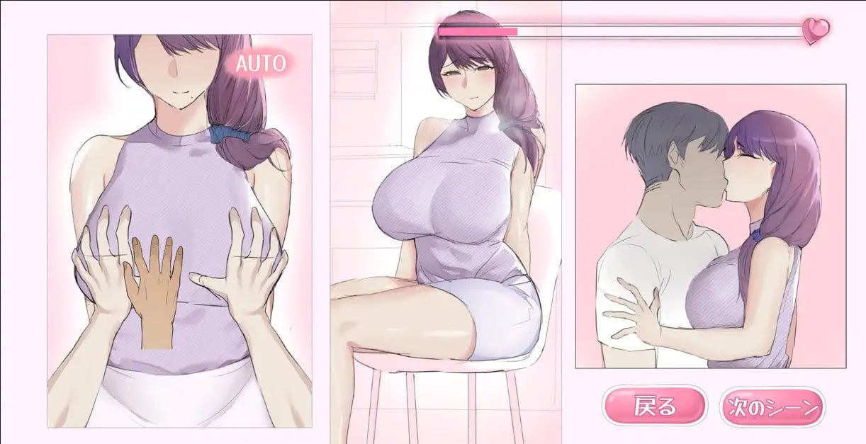 【SLG/机翻】我和隔壁的阿姨发生了关系[PC 安卓/208M]