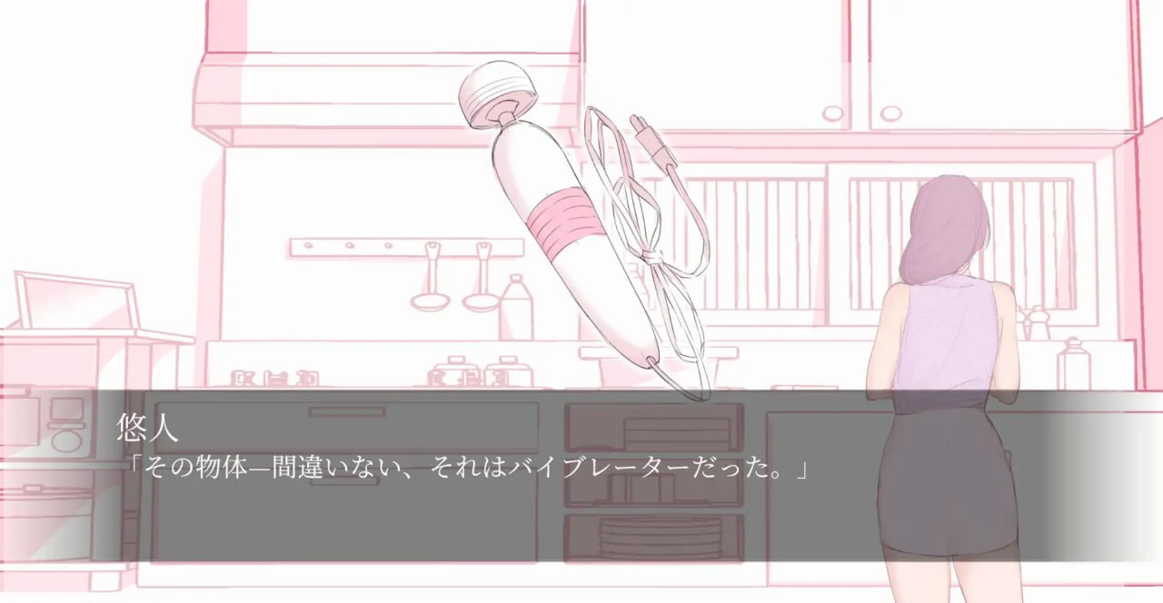 【SLG/机翻】我和隔壁的阿姨发生了关系[PC 安卓/208M]