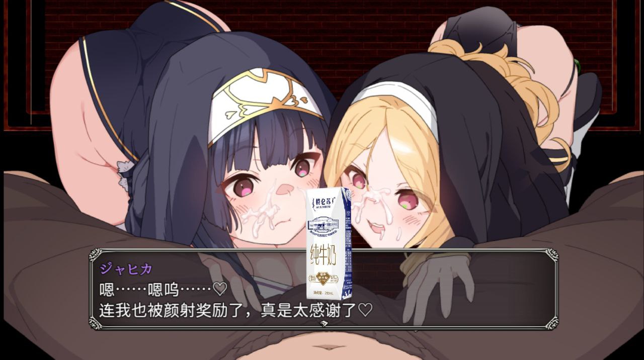 【RPG/简体中文】梦想与心灵转化的仪式[PC 安卓/2.37G]