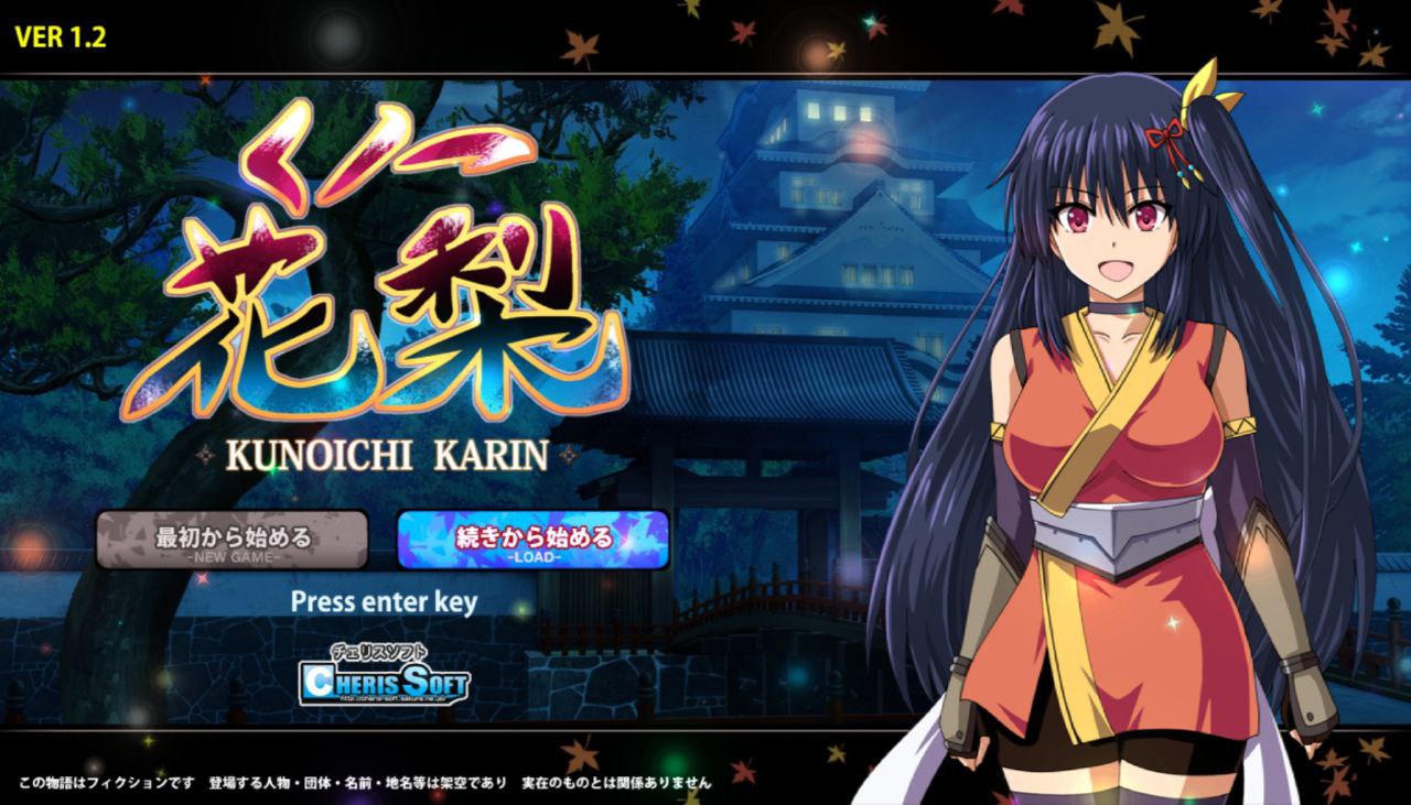 [RPG/中文]女忍者花梨[PC 安卓/3.43G]