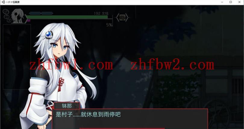 【爆款横板ACT/官方中文】怪异退治少女(ハチナ怪异谭) ver1.7 官方中文版【PC电脑/1.96G&更新】