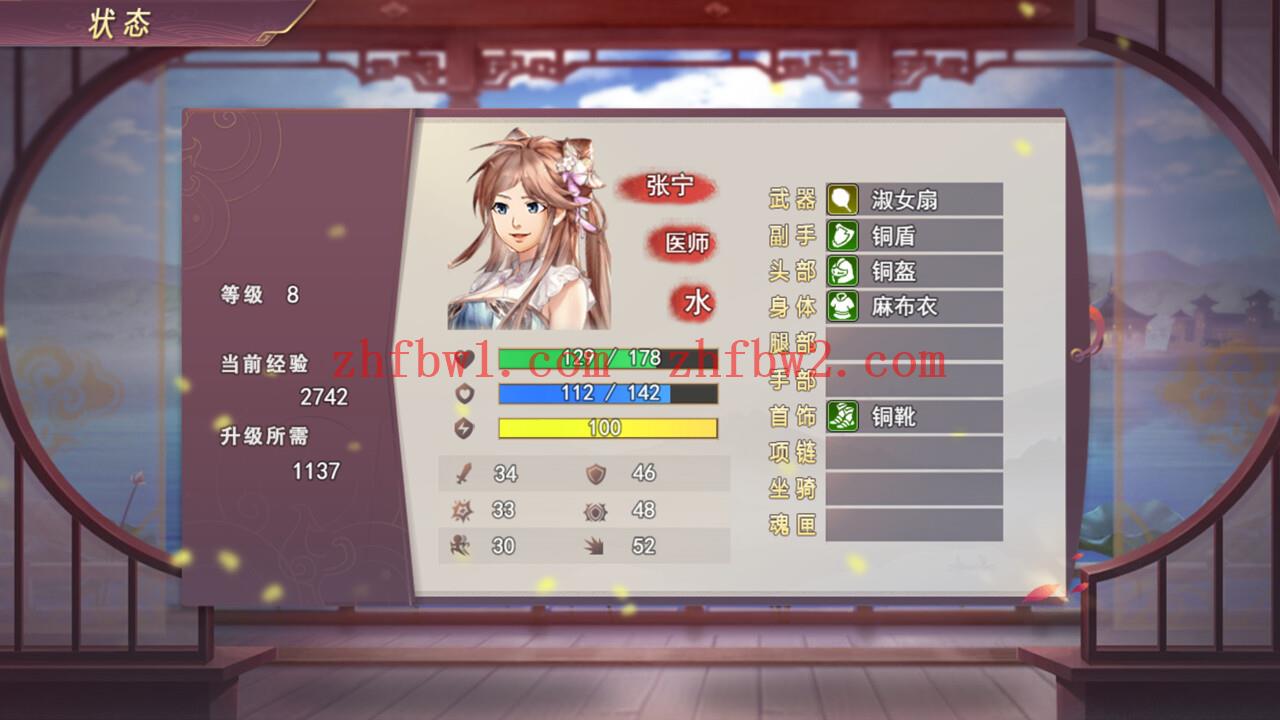 【RPG/官方中文】三国真龙传-Build.12635430-2.2-(官中)【PC+安卓/5G】