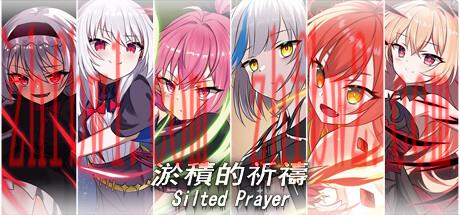 【RPG/官方中文】淤积的祈祷-Build.12642291-(STEAM官中+DLC)【PC电脑+安卓/4G】