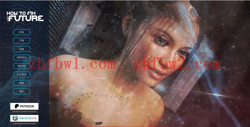 【SLG/汉化版/动态】如何修复未来 ver0.3.1 汉化版【PC+安卓/3.8G】