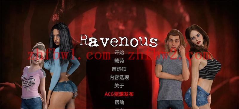【SLG/汉化/动态】鸦雀无声(Ravenous) ver0.91 Beta 汉化版【1G/PC+安卓】
