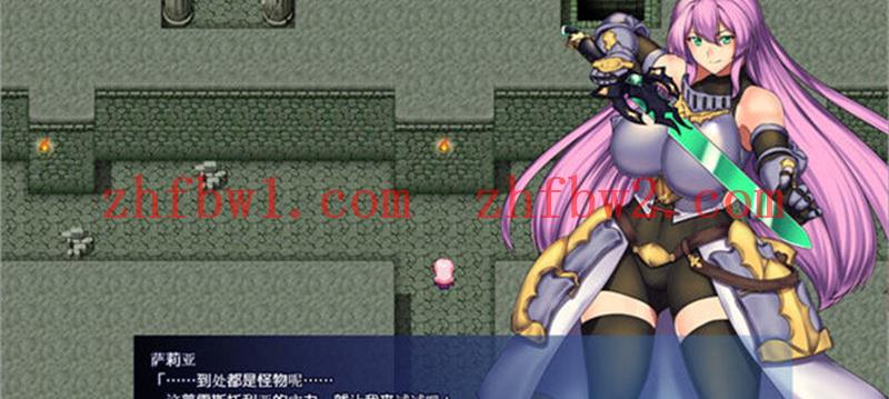 【RPG/汉化】Obscurite Magie:古代遗迹的魔物 汉化版【PC+安卓/800M】