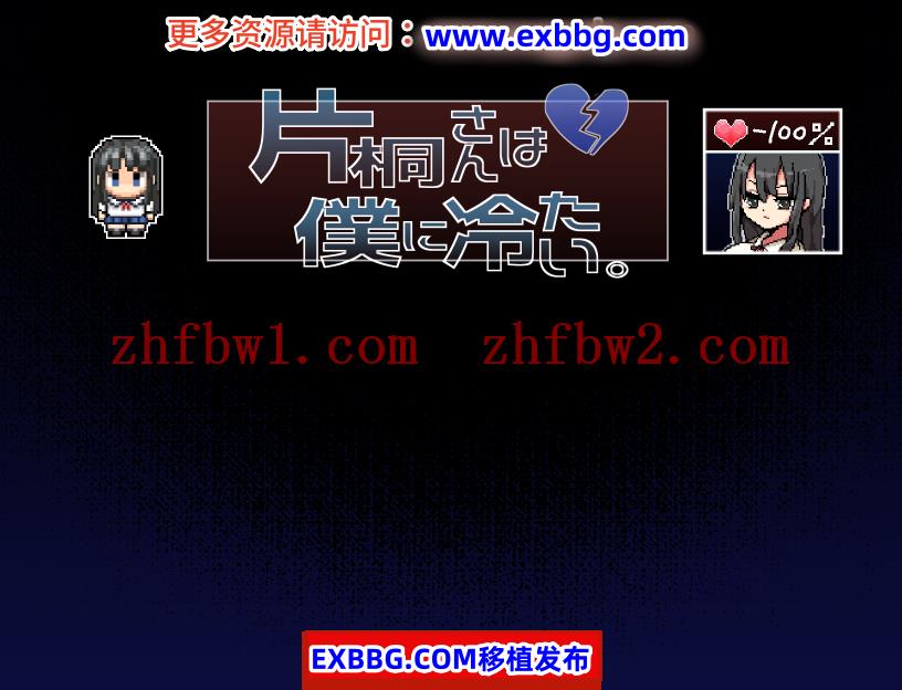 【日系RPG/AIGPT汉化】片桐小姐对我很冷淡1.01汉化版【PC+安卓/280M】