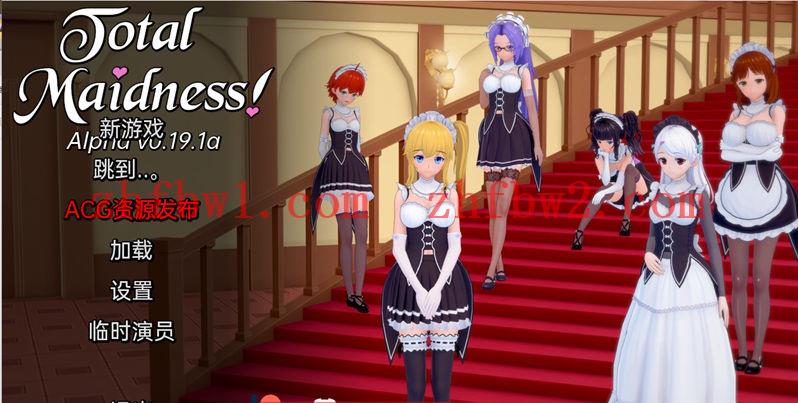 【日系SLG/汉化/3D】完全的女仆 Total Maidness v0.19.1a【PC+安卓/1.5G】