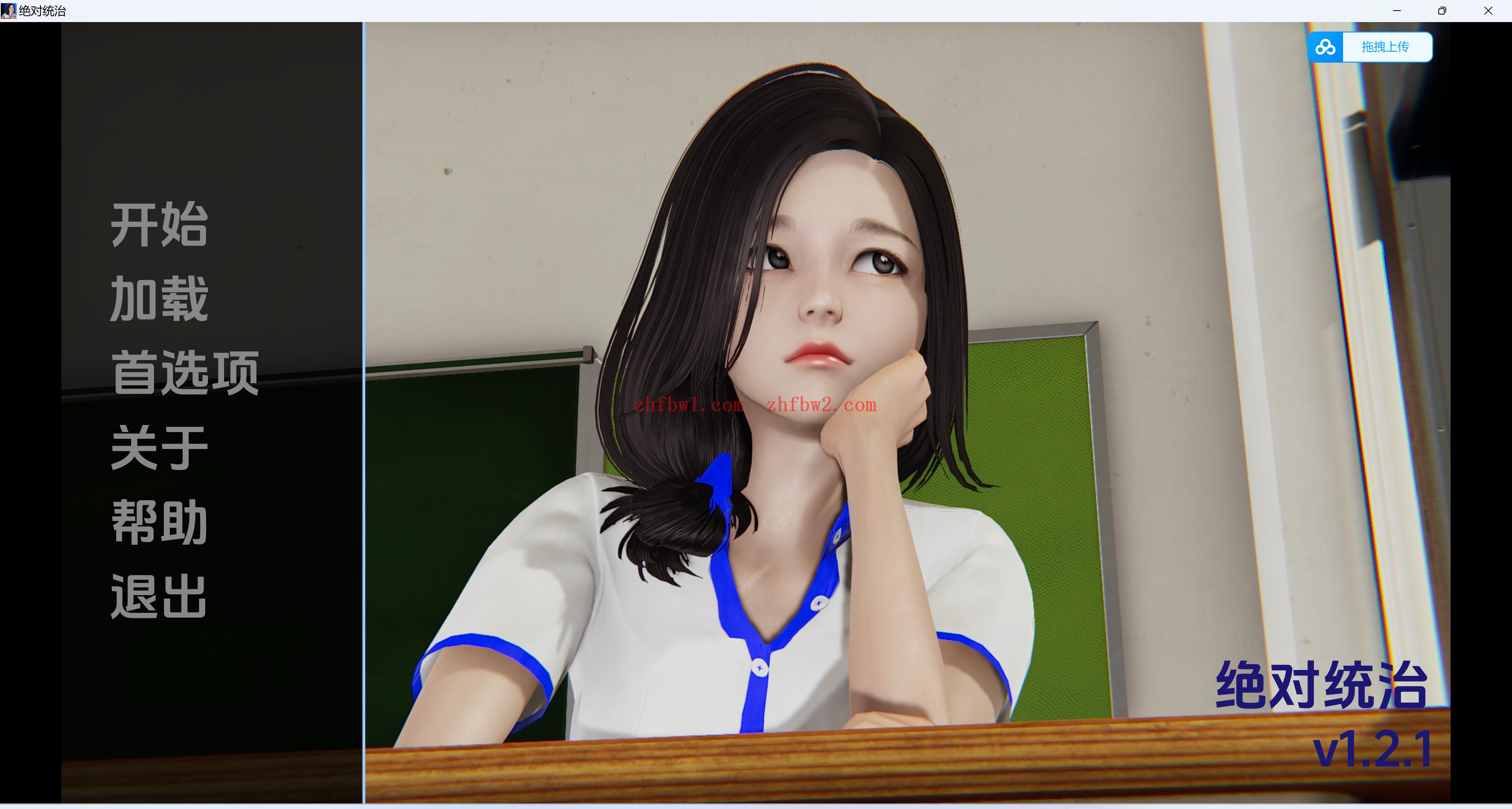 【欧美SLG/汉化/动态】绝对统治1.2.1汉化版【PC+安卓/1.67/更新】