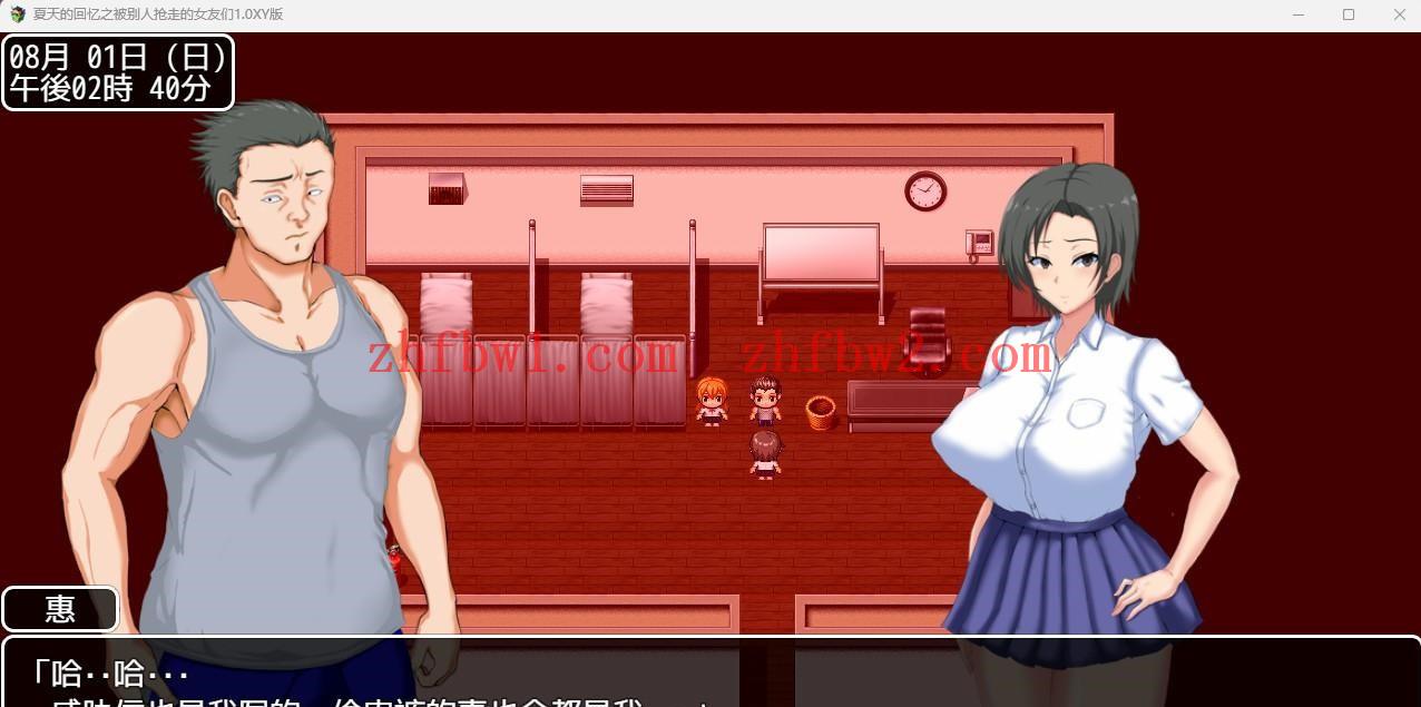 【日系RPG/AIGPT汉化】夏天的回忆之被别人抢走的女友们1.0【PC+安卓/2.45G】