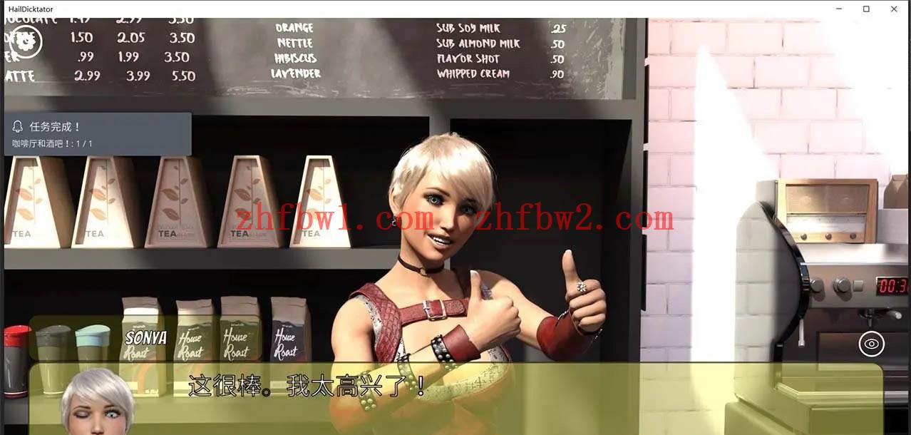 【经营SLG/官中/动态】冰雹独裁者 Hail Dicktator V0.57.1 官方云汉化版【PC+安卓/5.6G】