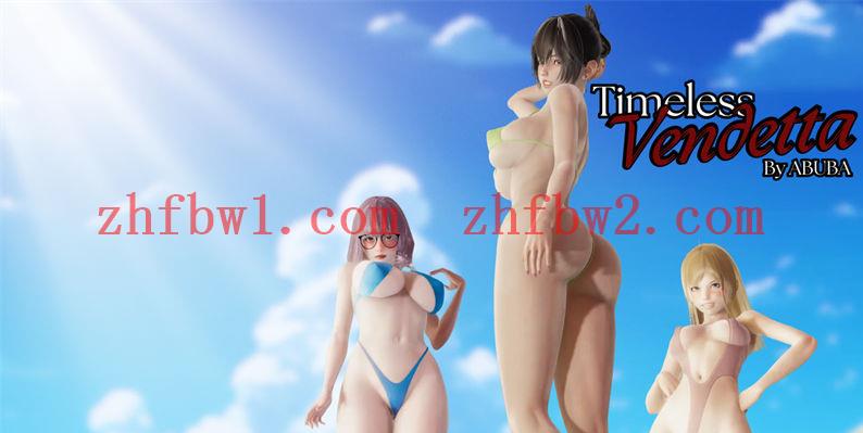 【欧美SLG/汉化/3D】永恒的仇杀Timeless Vendetta v0.3.0【PC+安卓/2.48G】