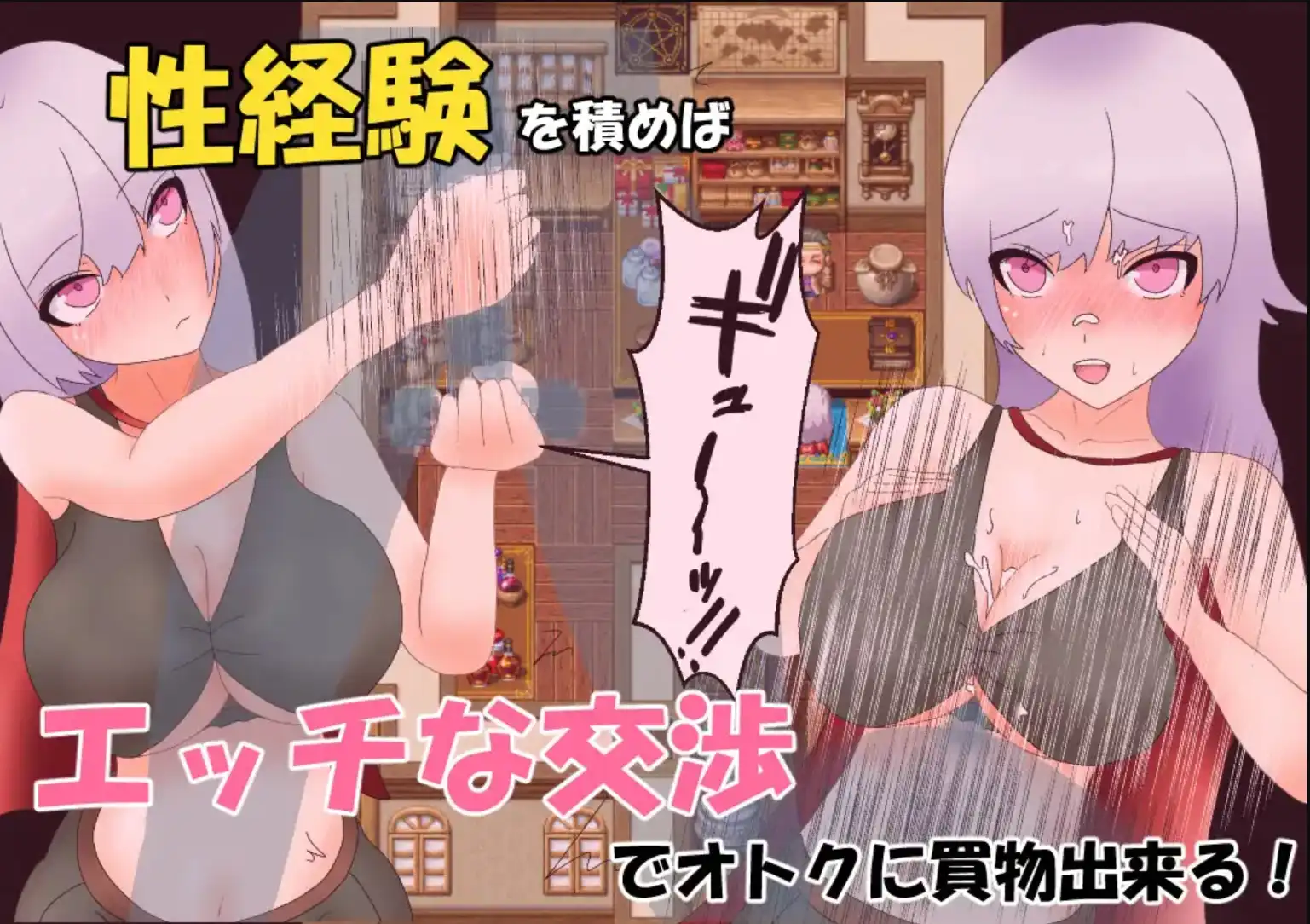 【日系RPG/汉化/动态】女英雄的淘气冒险故事1.0汉化版【PC+安卓/2.11G】 