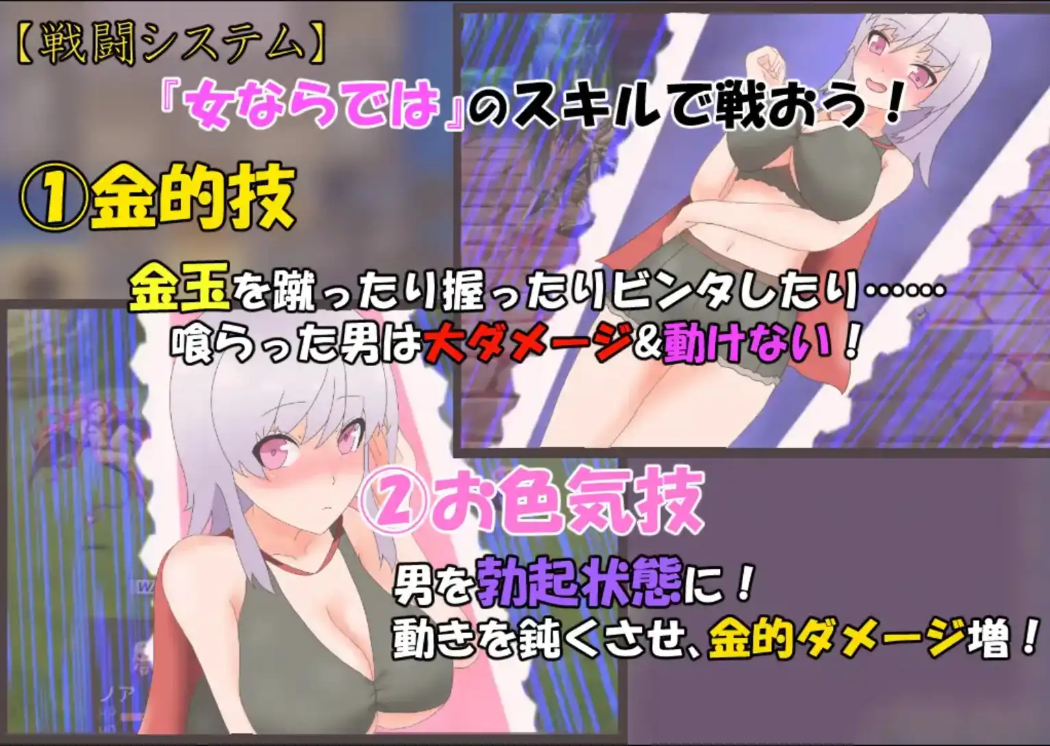 【日系RPG/汉化/动态】女英雄的淘气冒险故事1.0汉化版【PC+安卓/2.11G】 