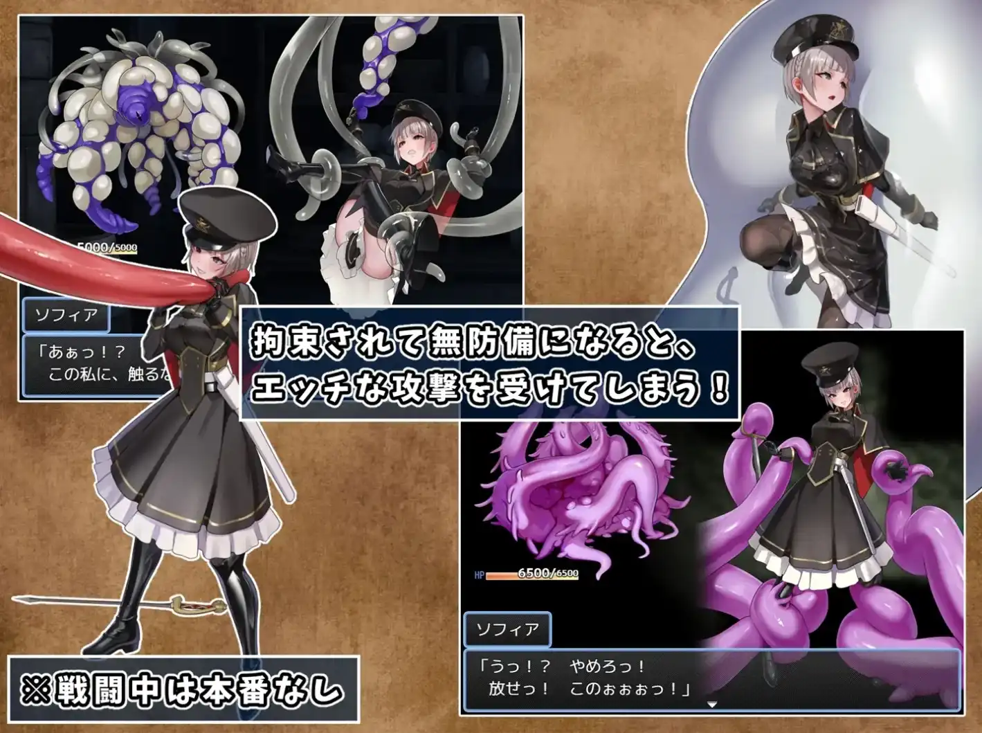 【日系RPG/汉化/动态】触手监狱1.0汉化版【PC+安卓/1.0G】