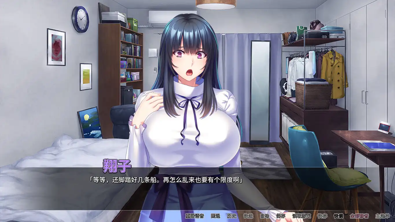 【精品SLG/官中/动态】乱伦巨乳姐姐1.0官中版【PC+安卓/1.46G】