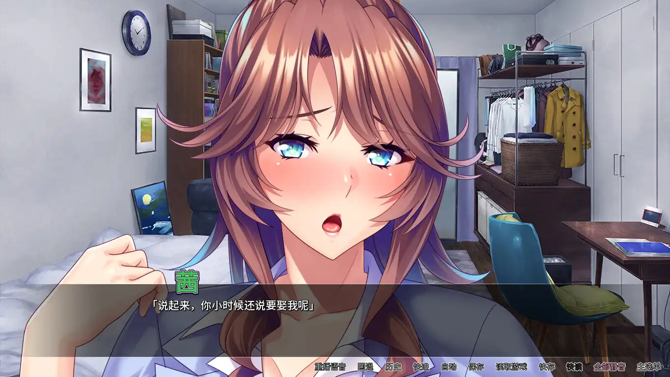 【精品SLG/官中/动态】乱伦巨乳姐姐1.0官中版【PC+安卓/1.46G】