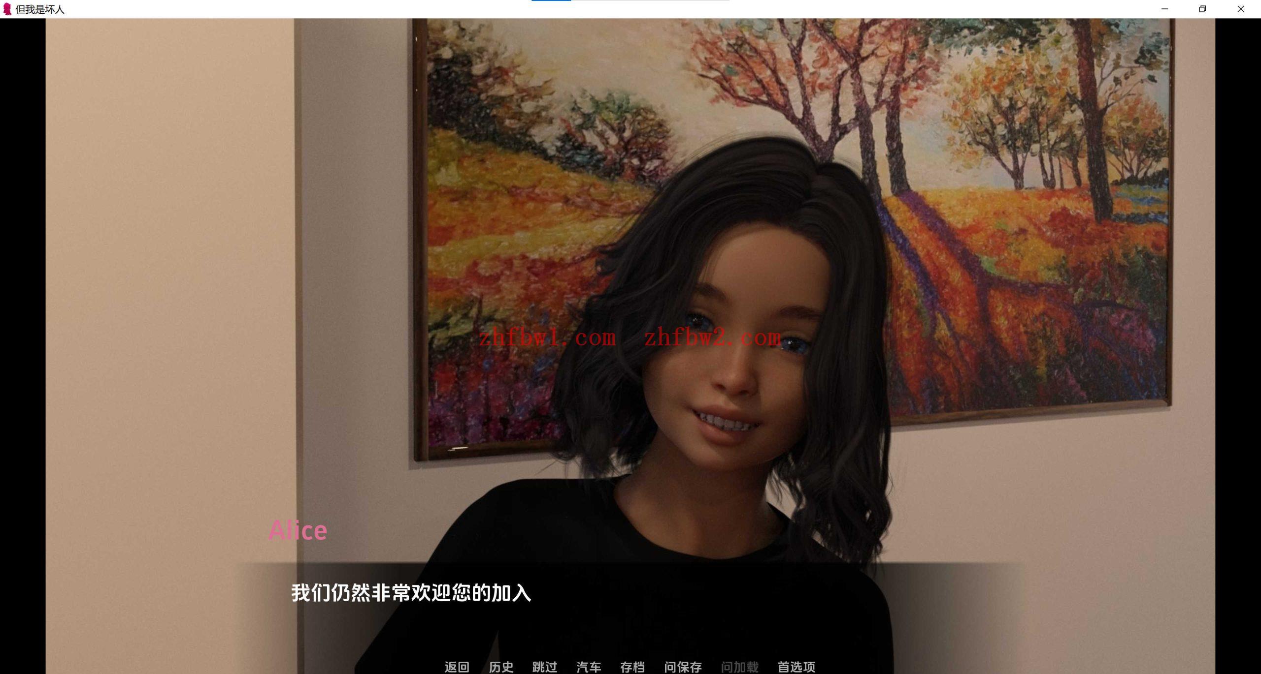 【欧美SLG/汉化/动态】但我是坏人0.06.3汉化版【PC+安卓/2.97G/更新】