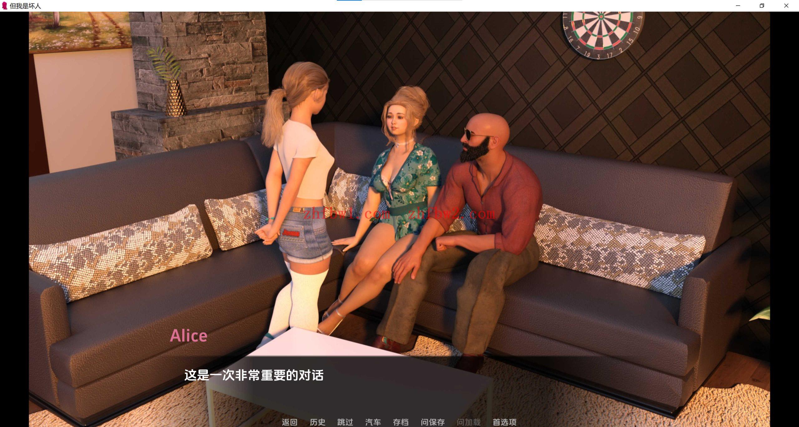 【欧美SLG/汉化/动态】但我是坏人0.06.3汉化版【PC+安卓/2.97G/更新】