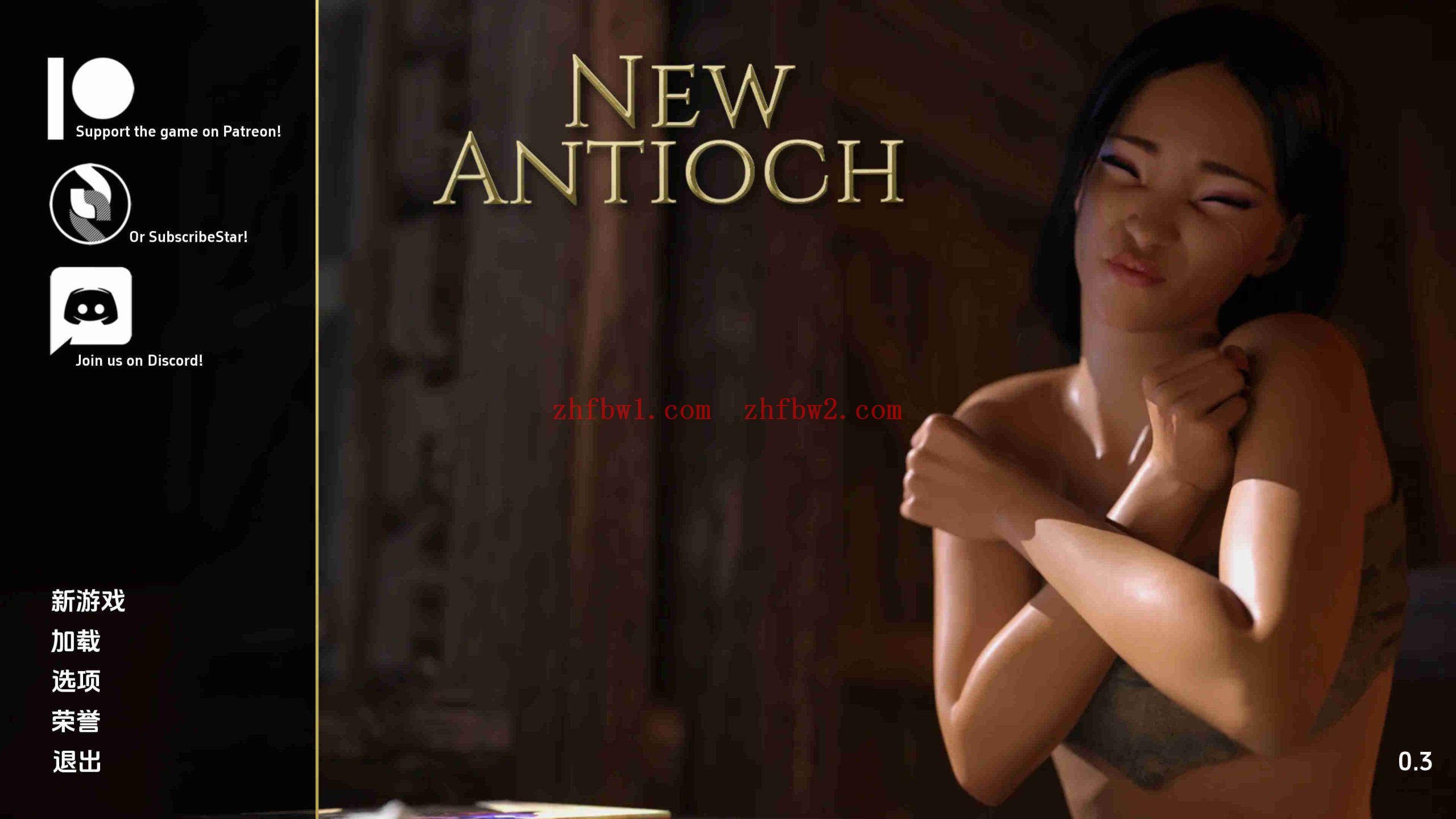 【欧美SLG/汉化/动态】新安提阿R0.3汉化版【PC+安卓/534MB/更新】