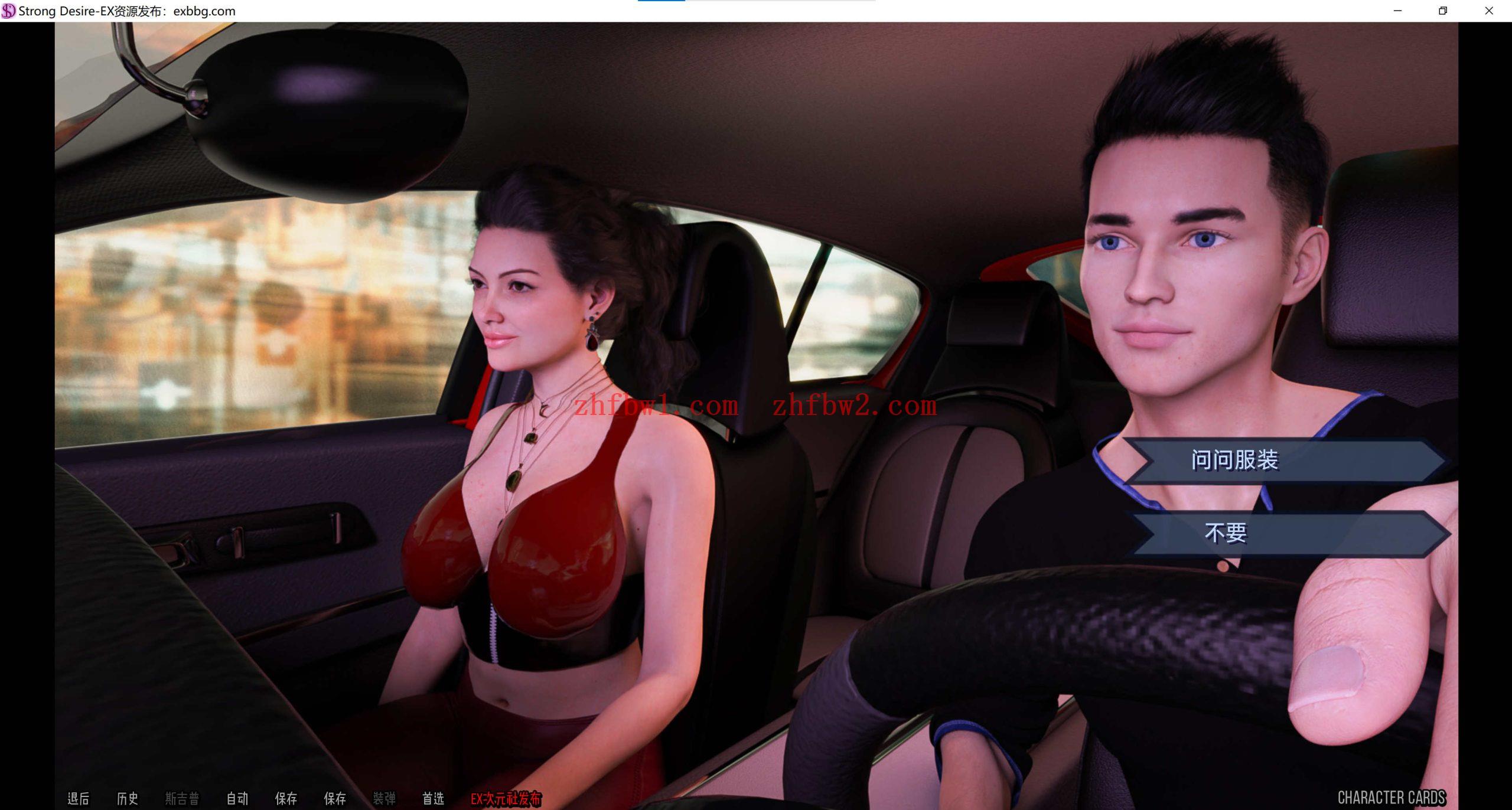 【欧美SLG/汉化/3D】强烈的欲望Strong Desire [v0.4]【PC+安卓/2.52g】