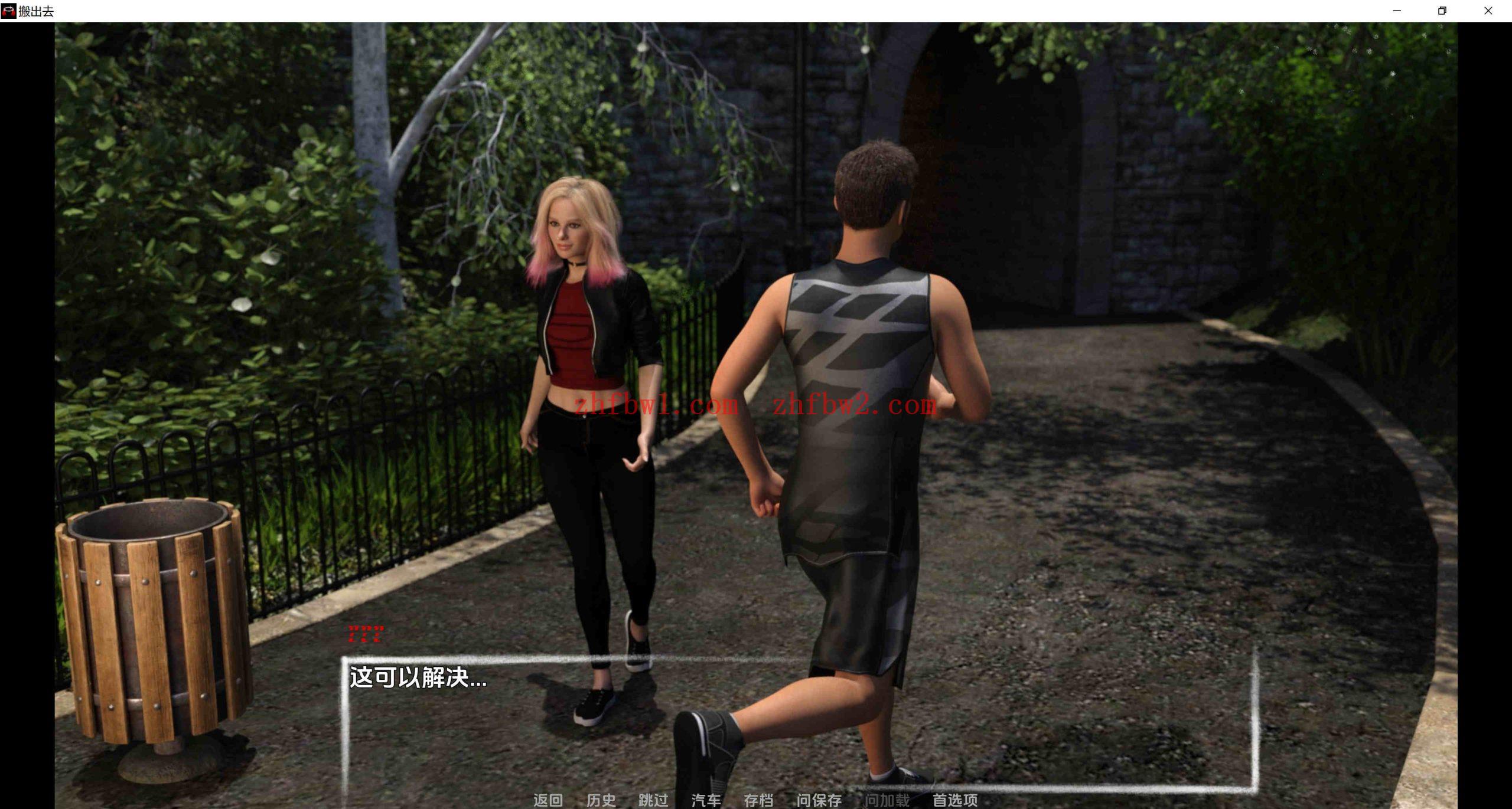 【欧美SLG/汉化/动态】搬出去Day9b汉化版【PC+安卓/1.88G/更新】