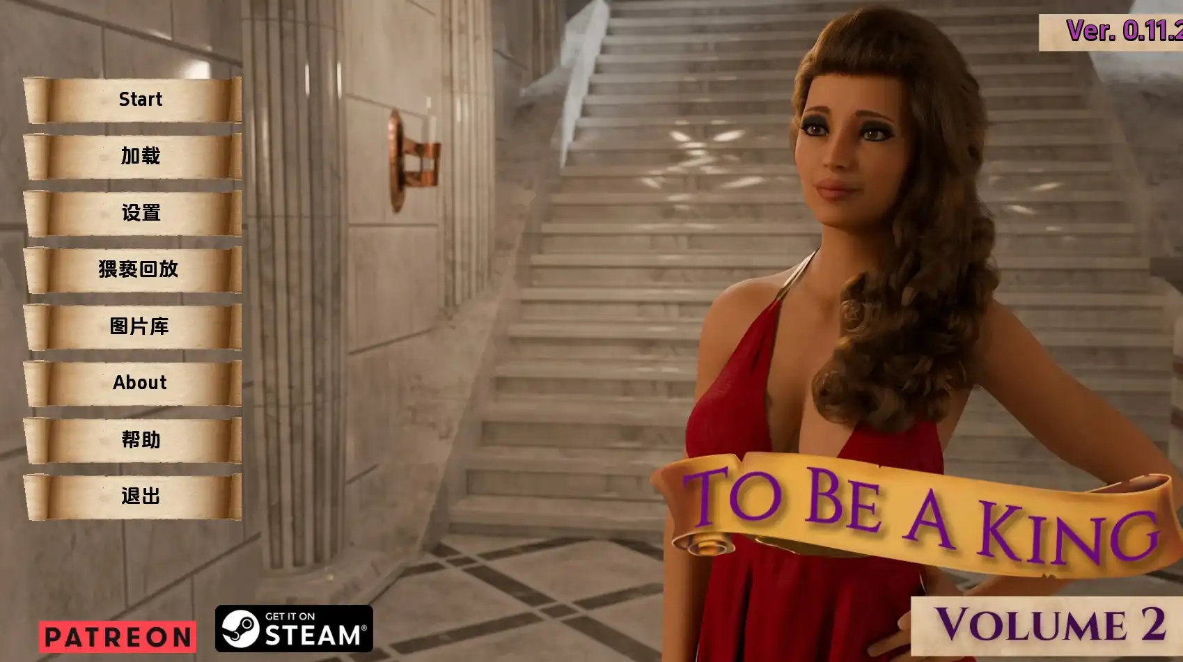 【欧美SLG/汉化/动态】成为国王Ch.11汉化版【PC+安卓/3.03G/更新】