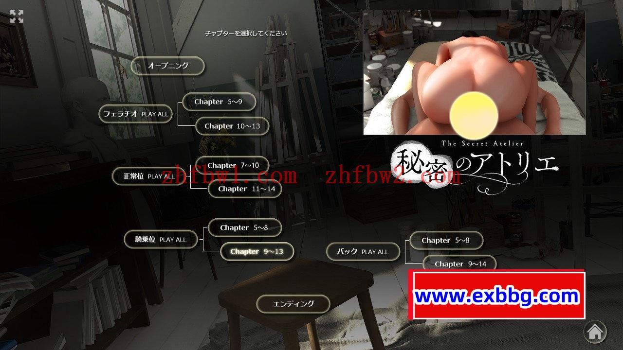 【3DHAG/全动态/CV】[KENZsoft] 秘密のアトリエ!+自带全动画全开 DL正式版【PC电脑/安卓APK/4G/新作】