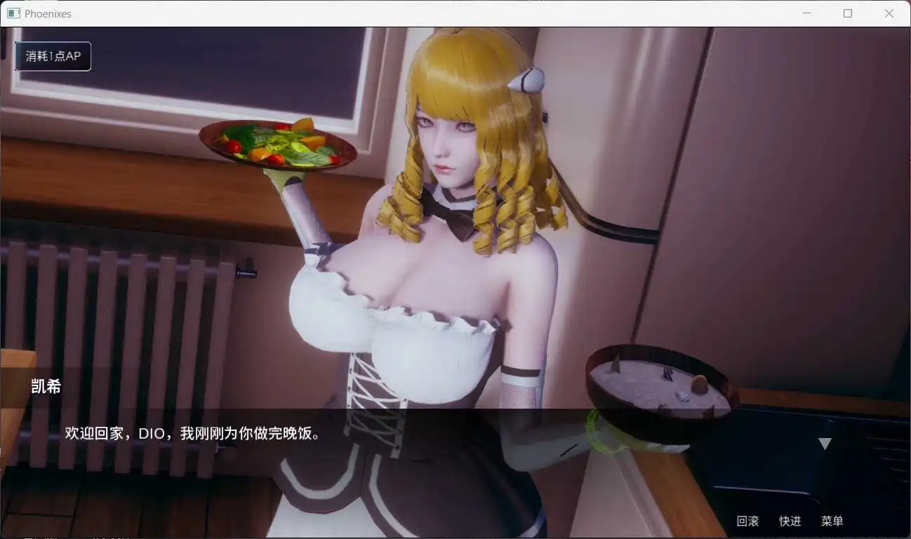 【神级SLG/官中/动态】凤凰V10官中版【PC+安卓/3.43G/更新】