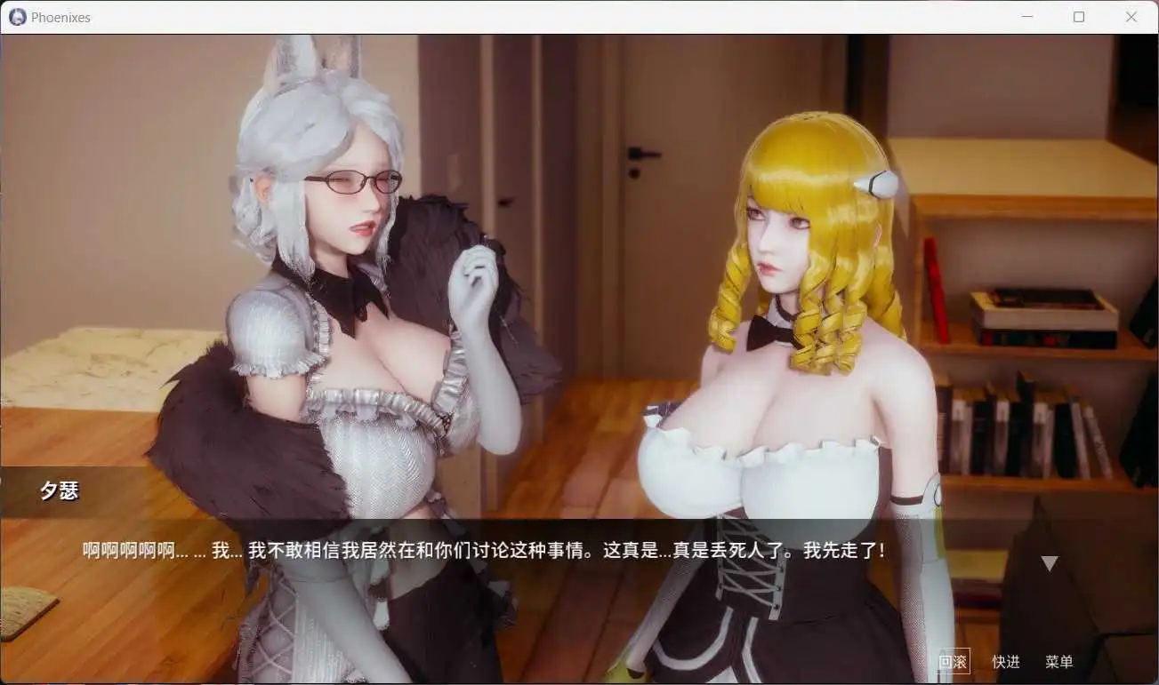 【神级SLG/官中/动态】凤凰V10官中版【PC+安卓/3.43G/更新】