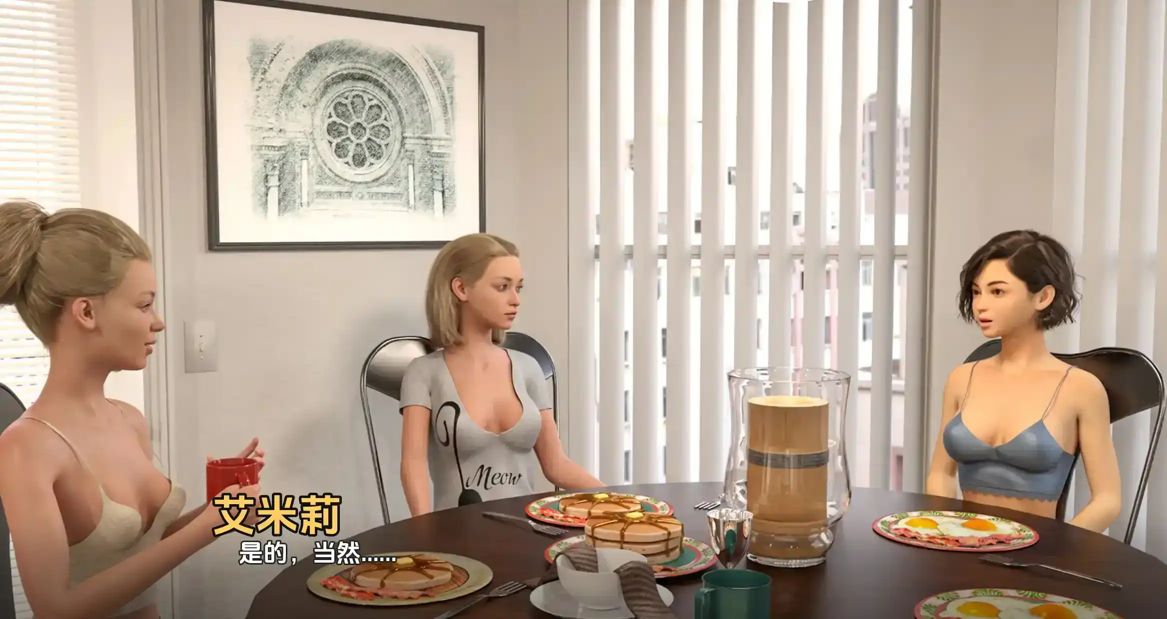 【欧美SLG/动态/汉化】疯狂好教官1.90汉化版【PC/安卓/更新/1.87G】