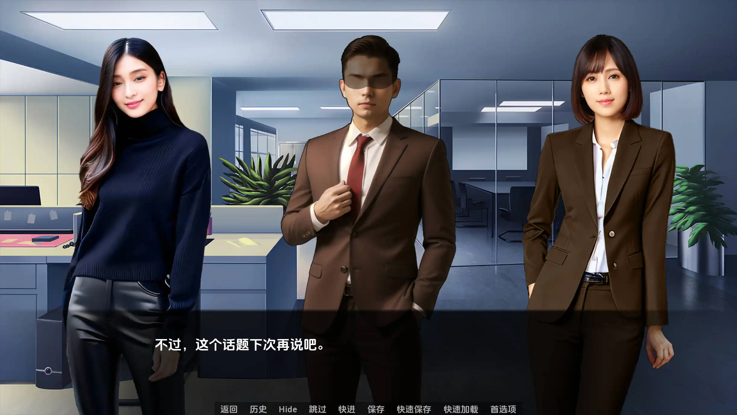 【真人SLG/沙盒/汉化】遗产v0.8.0.0汉化版【PC 安卓/更新/2.94G】