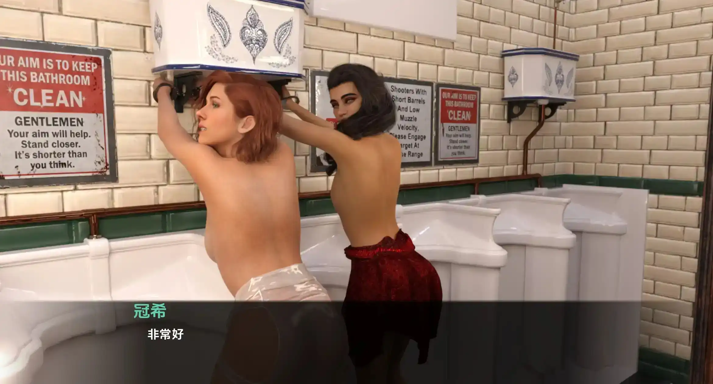 【欧美SLG/沙盒/汉化】红樱花馆2v1.14汉化版【PC/安卓/更新/3.68G】