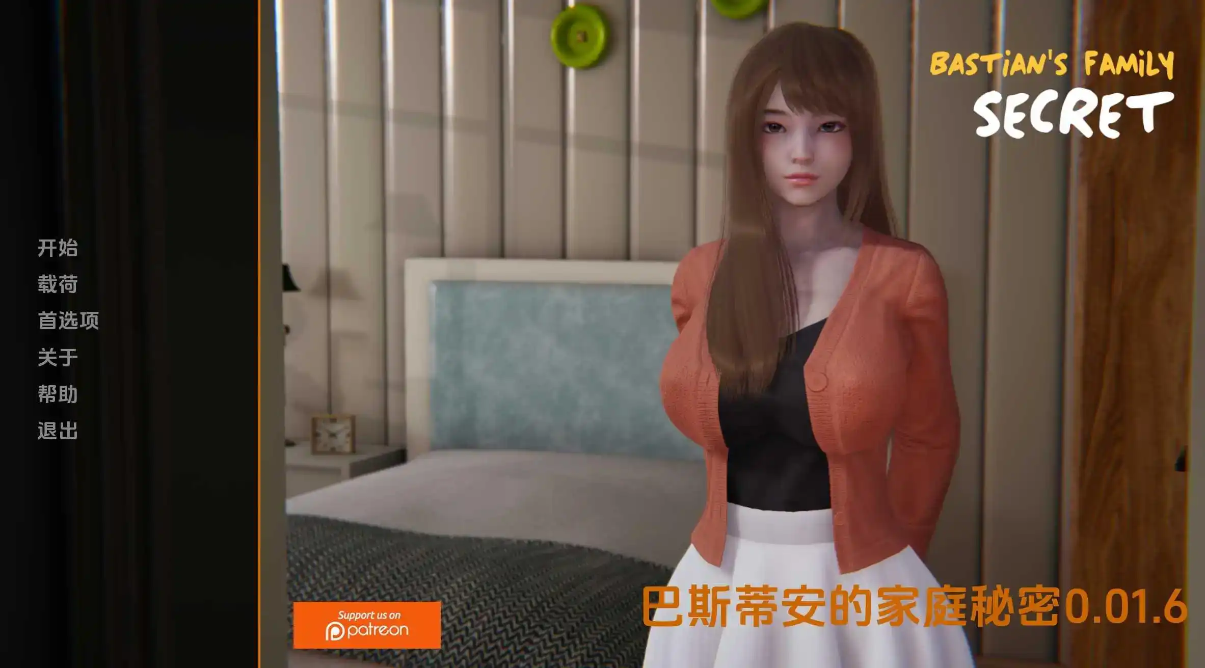 【欧美SLG/动态/汉化】巴斯蒂安的家庭秘密0.02.2汉化版【PC/安卓/更新/904MB】