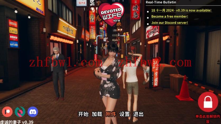 【欧美SLG/动态/汉化】忠诚的妻子0.39汉化版【PC+安卓/更新/2.32G】illusion中国i社Steam游戏下载