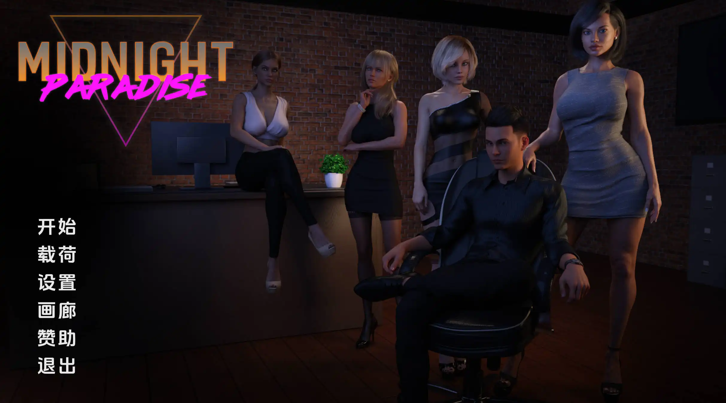 【神作SLG/汉化/完结】午夜天堂1.0精英完结汉化版【PC 安卓/9.91G/更新】Midnight Paradise [v1.0 Elite]