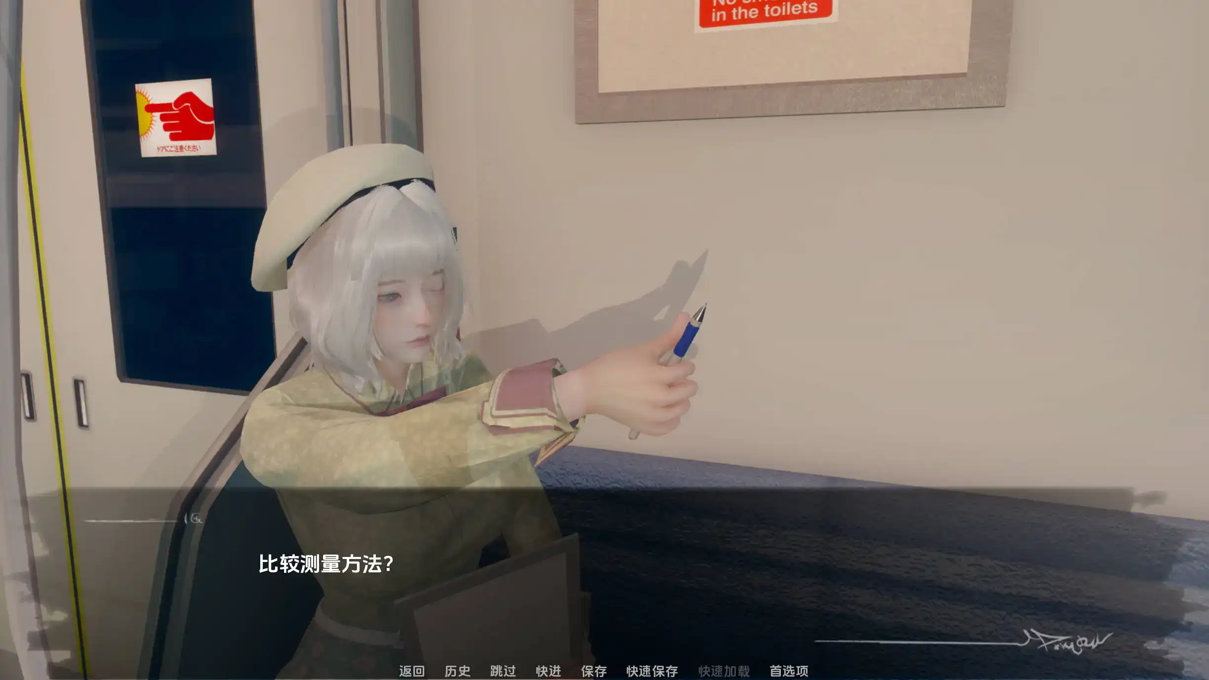 【亚洲SLG/汉化/动态】探查器0.3汉化版【PC 安卓/3.66G/更新】Profiler [v0.3]