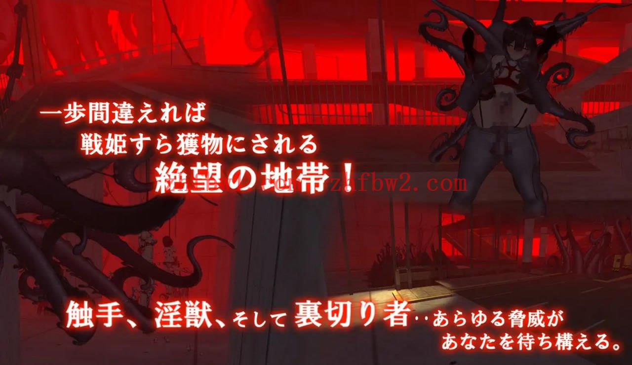 【3D/官中/动态】女体化装置【PC/537M】