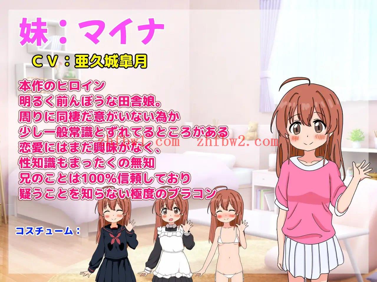 【RPG/AI汉化/CV】和妹妹一起看家！2【PC 安卓/648M/】