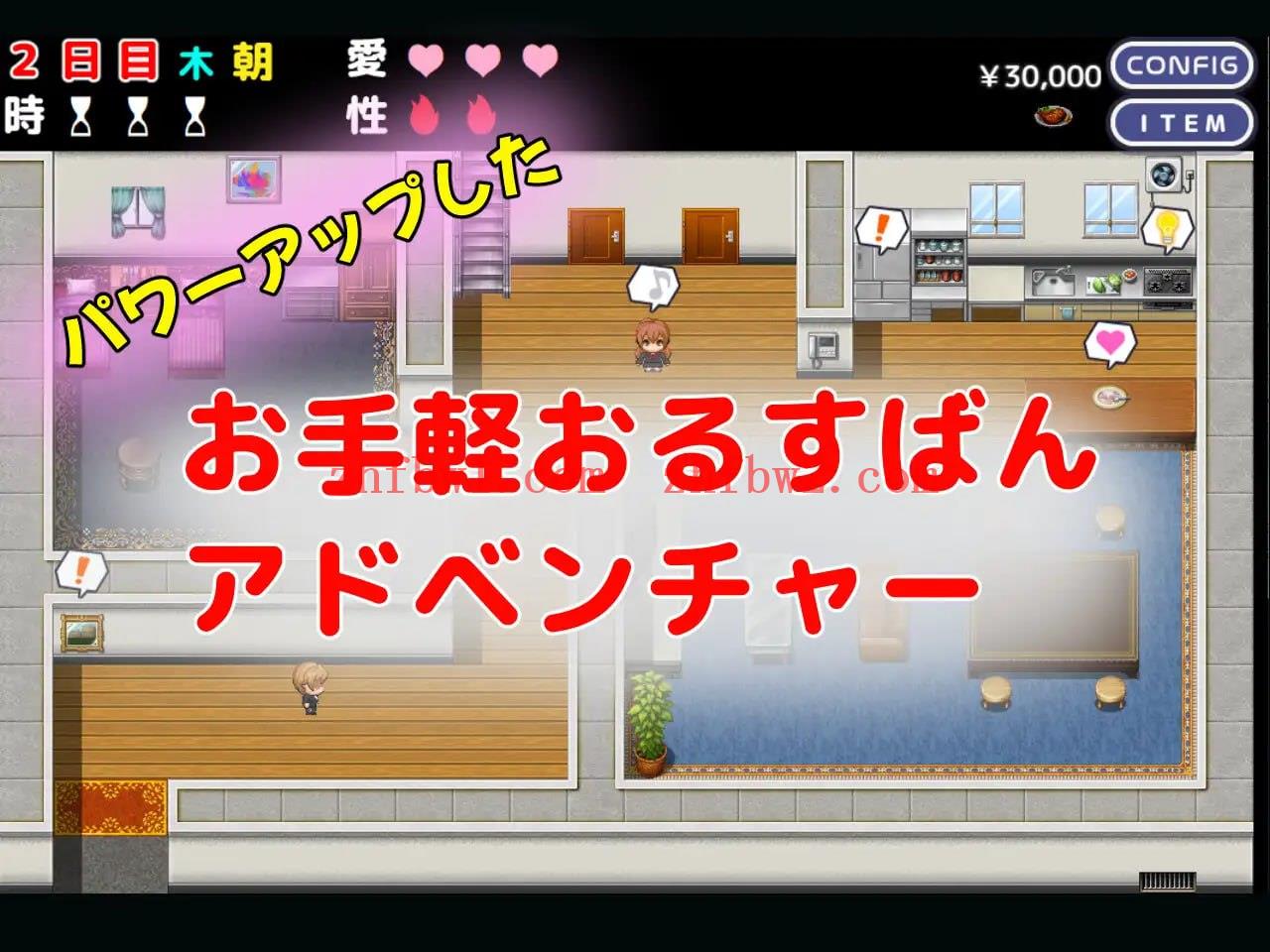 【RPG/AI汉化/CV】和妹妹一起看家！2【PC 安卓/648M/】