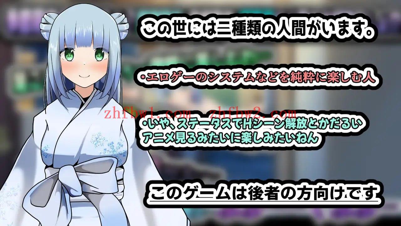 【RPG/AI汉化/MTool/动态/CV】雪女~雪夜报恩~【PC 安卓/1.1G】