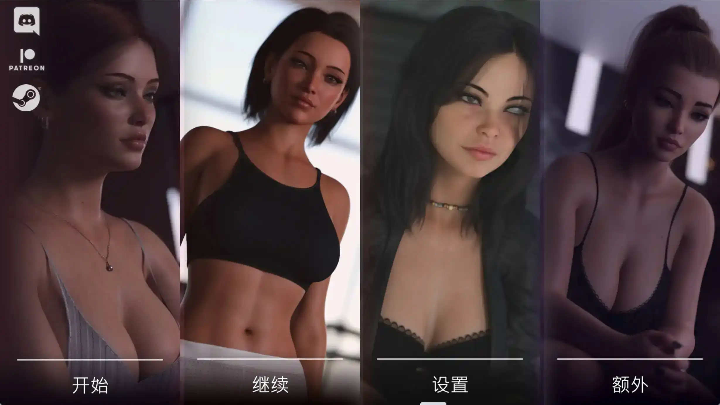 【欧美SLG/汉化/动态】灰色之梦Ep.6.1官中汉化版【PC 安卓/1.22G/更新】illusion中国i社Steam游戏下载