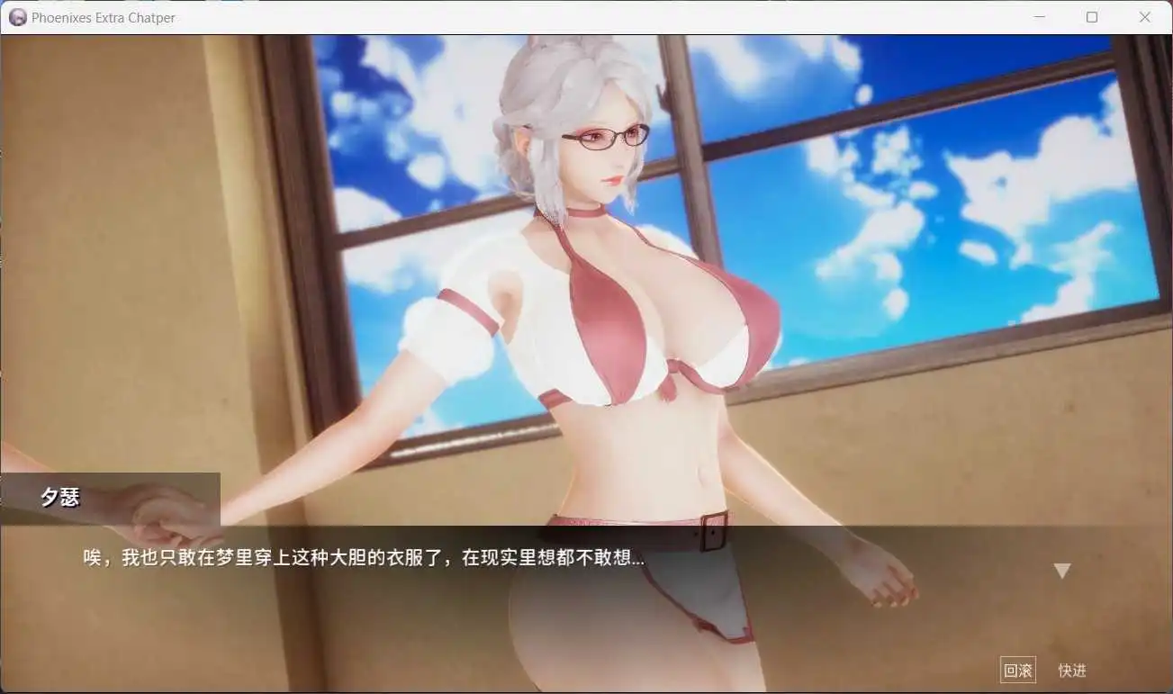 【神级SLG/官中/动态】凤凰V13官中版【PC 安卓/4.03G/更新】