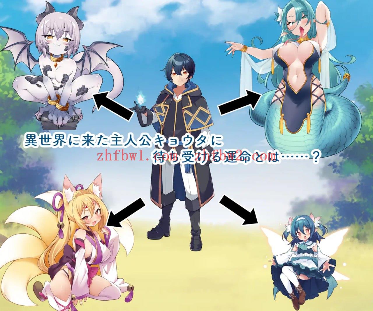 【RGB/AI汉化/MTool】TS魔物娘地方[PC 安卓/890M]