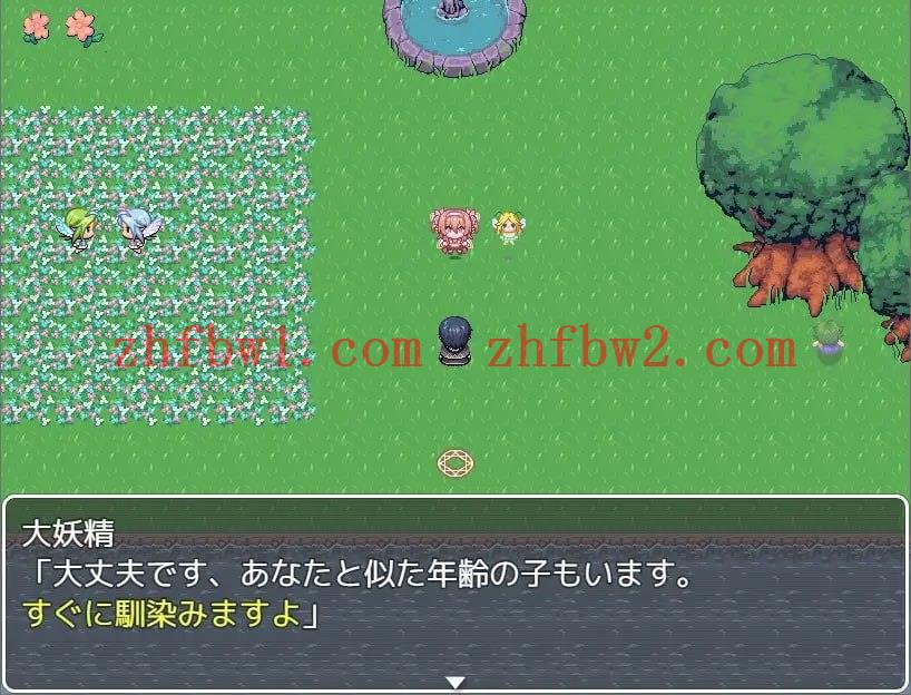 【RGB/AI汉化/MTool】TS魔物娘地方[PC 安卓/890M]