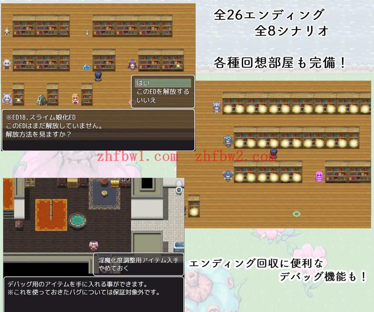 【RGB/AI汉化/MTool】TS魔物娘地方[PC 安卓/890M]