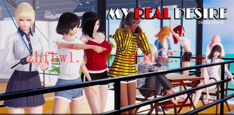 【神作SLG/汉化/动态/沙盒】真实情欲 Ch.3 EP.3 P3 汉化版【PC+安卓/2G/更新】