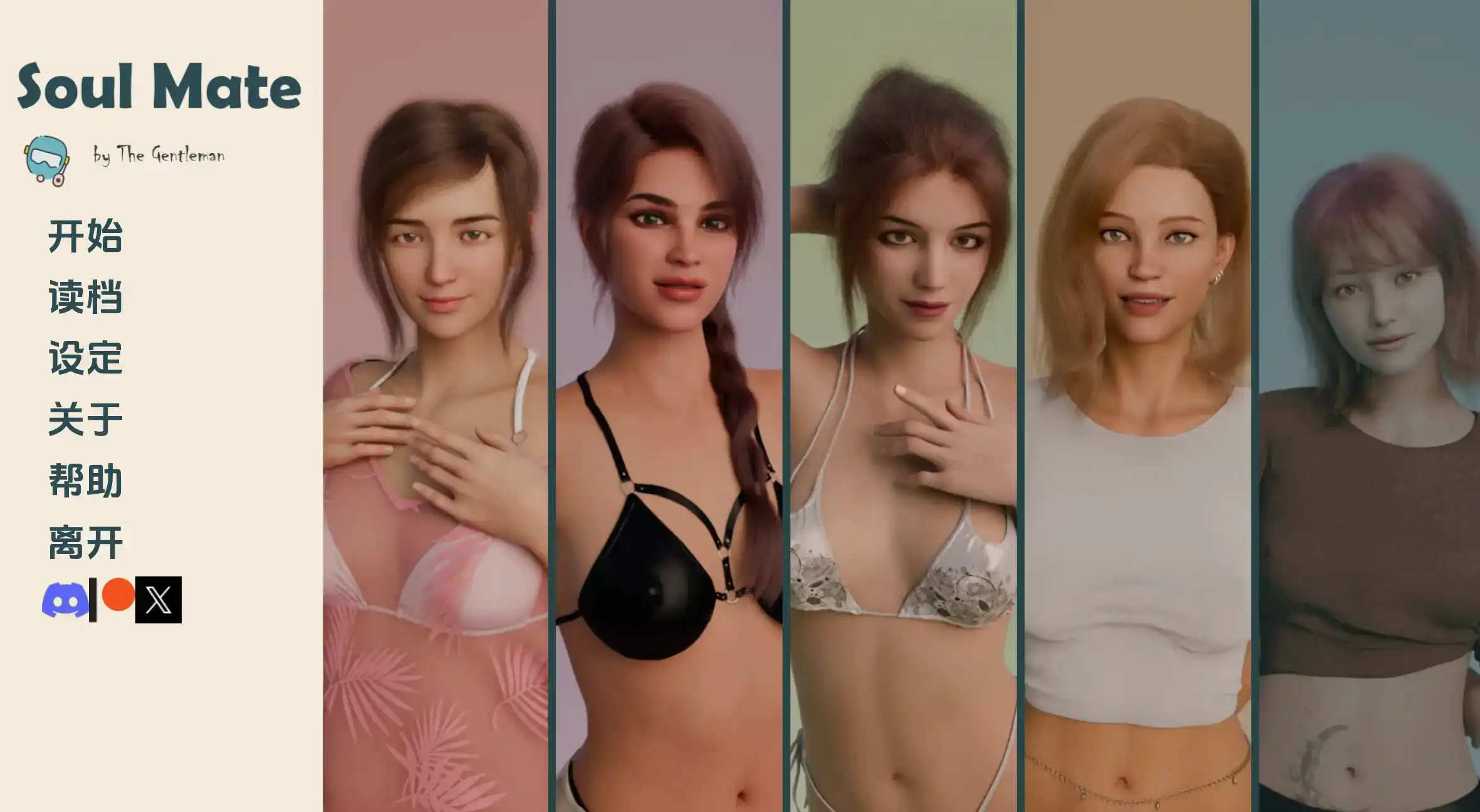 【欧美SLG/汉化/动态】灵魂伴侣Ep.3官中汉化版【PC 安卓/3.04G/更新】