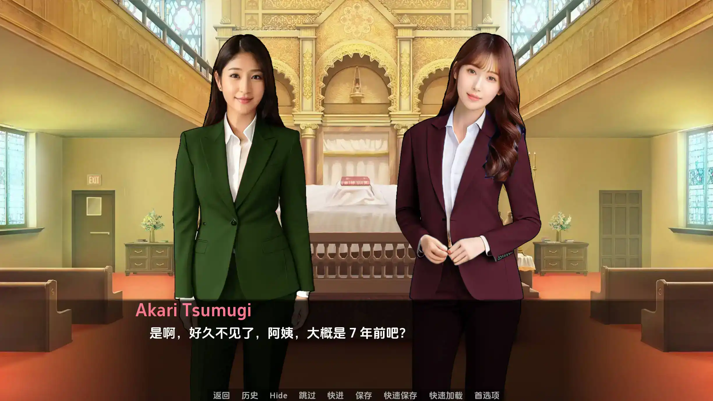 【亚洲SLG/汉化/动态】遗产0.9.5.2汉化版【PC 安卓/3.54G/更新】